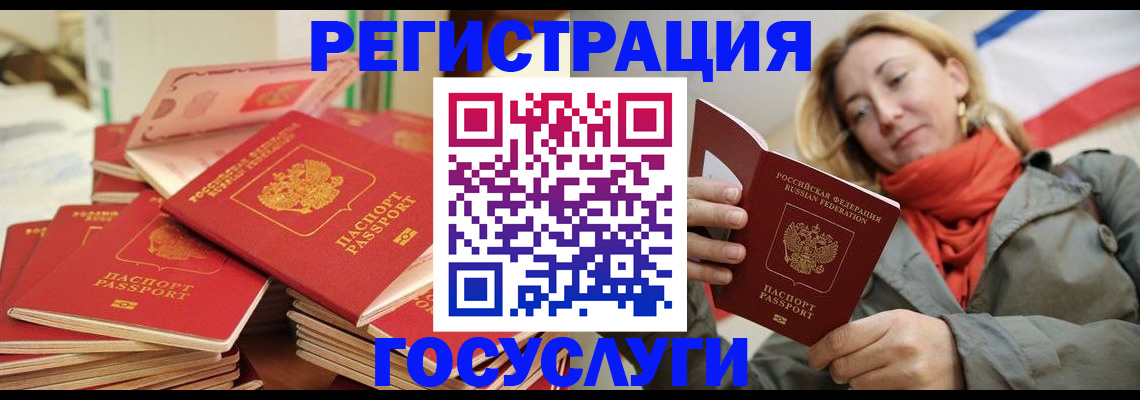 пропишу в квартире в Братске